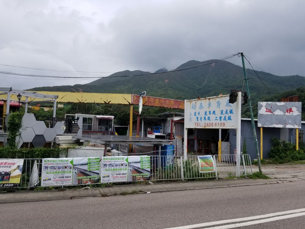 裕泰車身廠有限公司