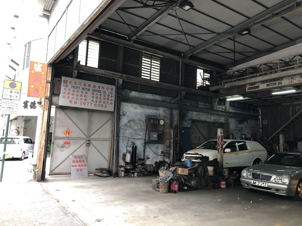 福利來汽車服務有限公司