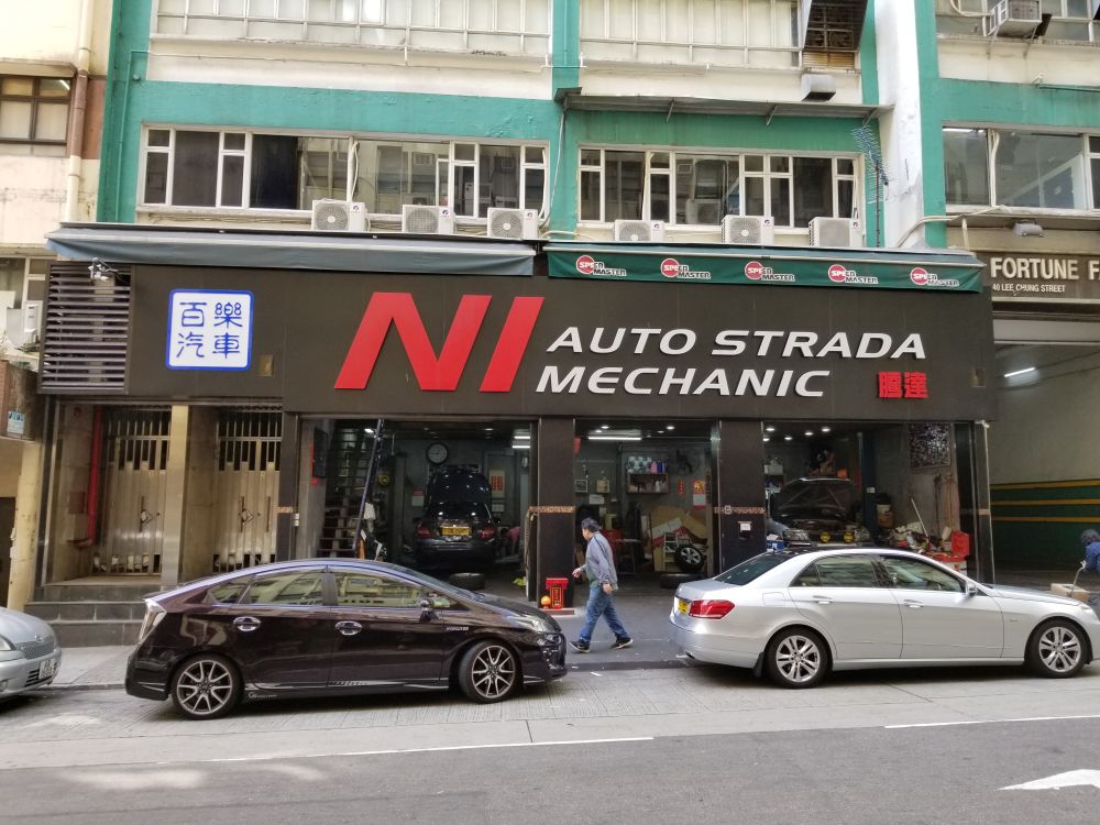 百樂汽車服務公司