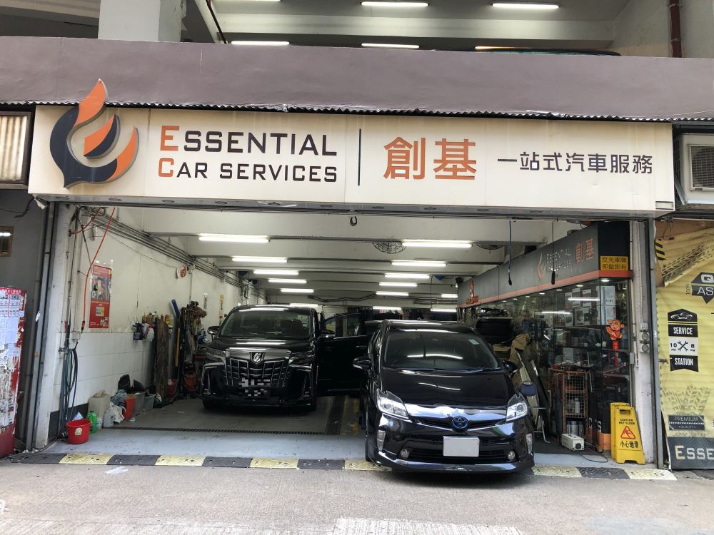 ESSENTIAL CAR SERVICES LIMITED