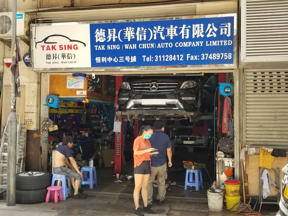 TAK SING (WAH CHUN) AUTO COMPANY LIMITED