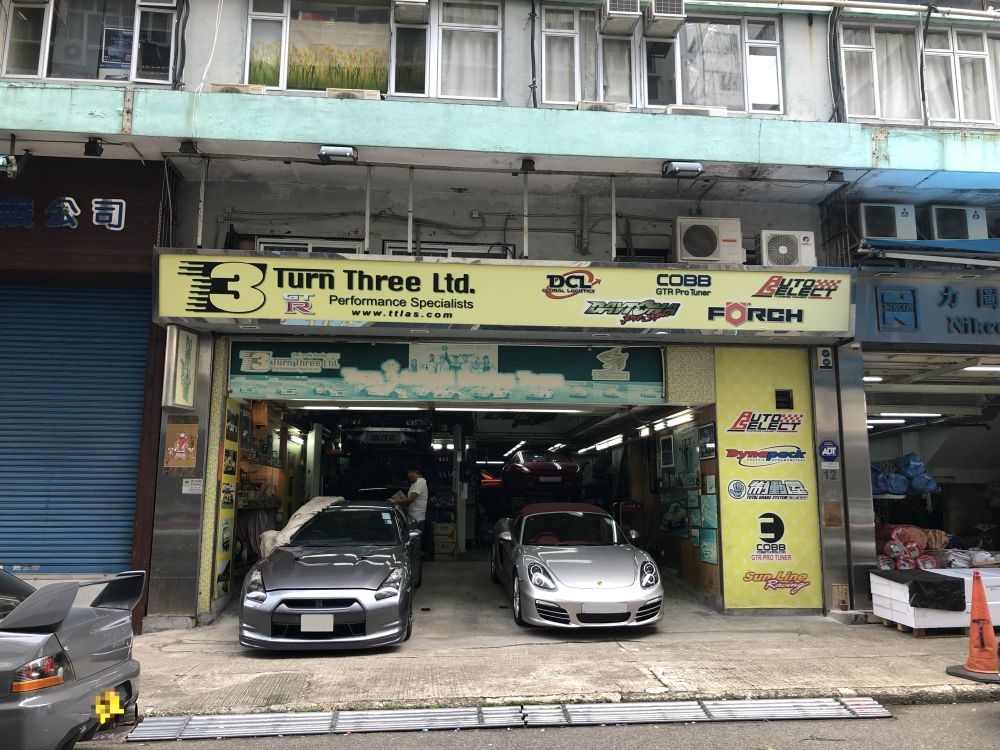 鈞豪創業有限公司