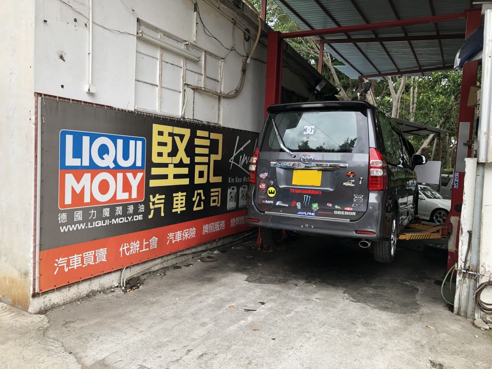 堅記汽車公司