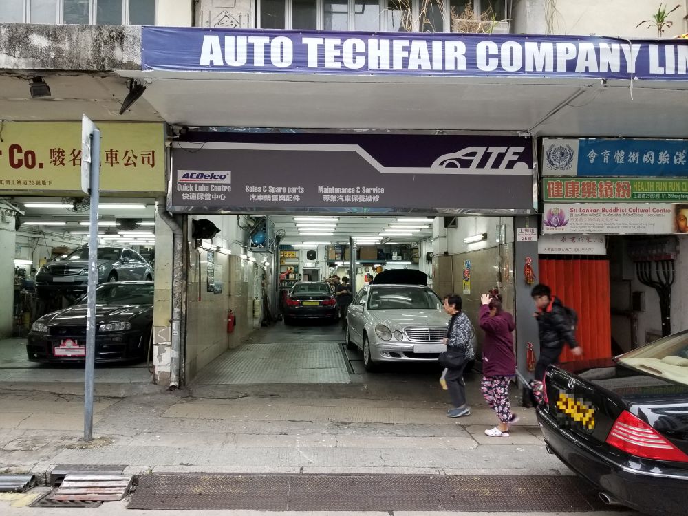 達暉行有限公司 photo