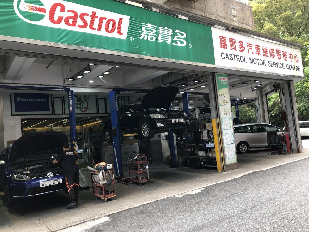 快滿發展有限公司