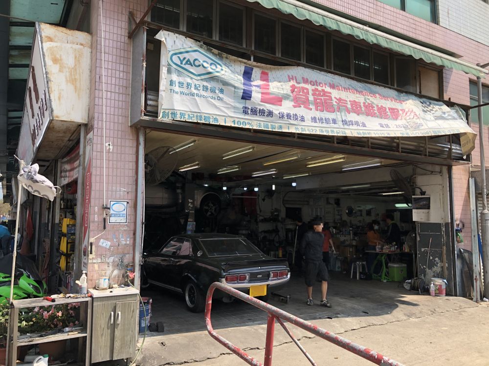 賀龍汽車電器冷氣修理