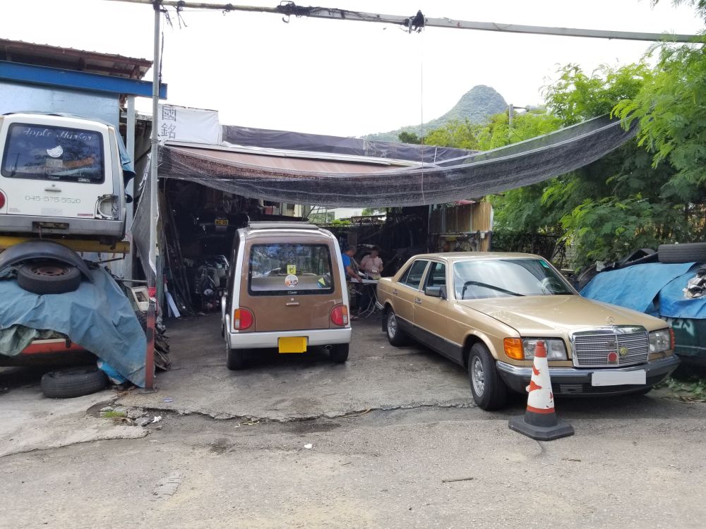 國銘汽車服務公司