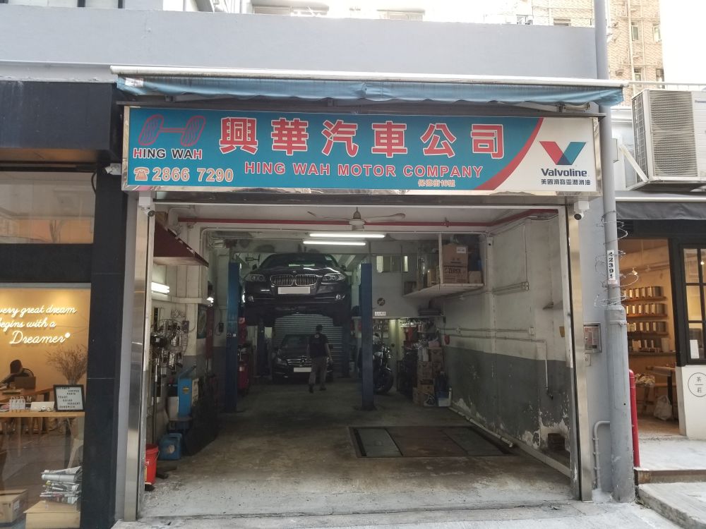 WING SUN MOTOR CO.