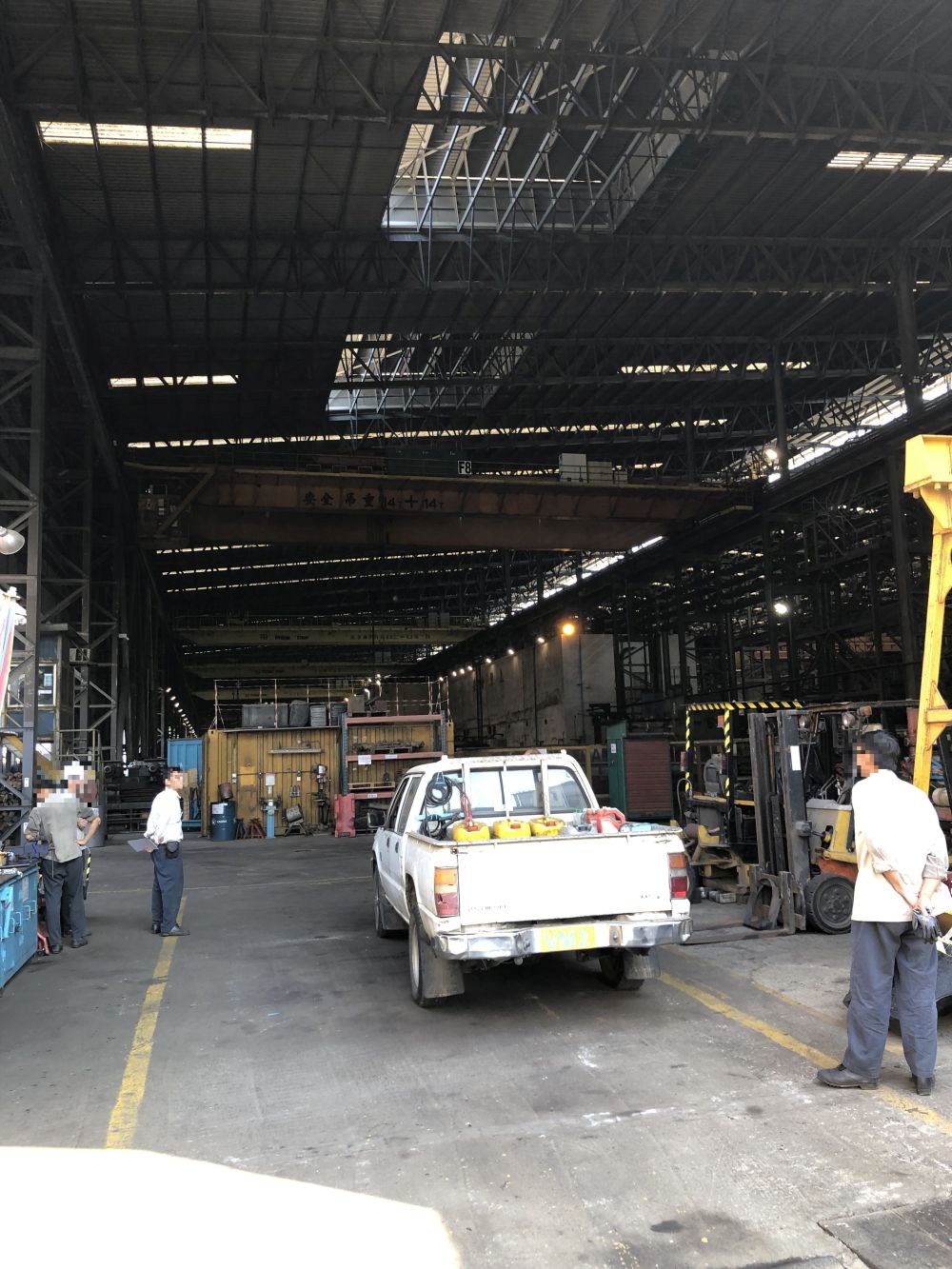 紹榮鋼鐵有限公司