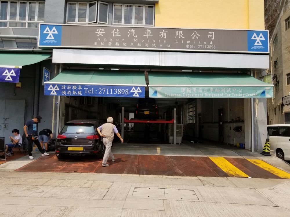 安佳汽车有限公司