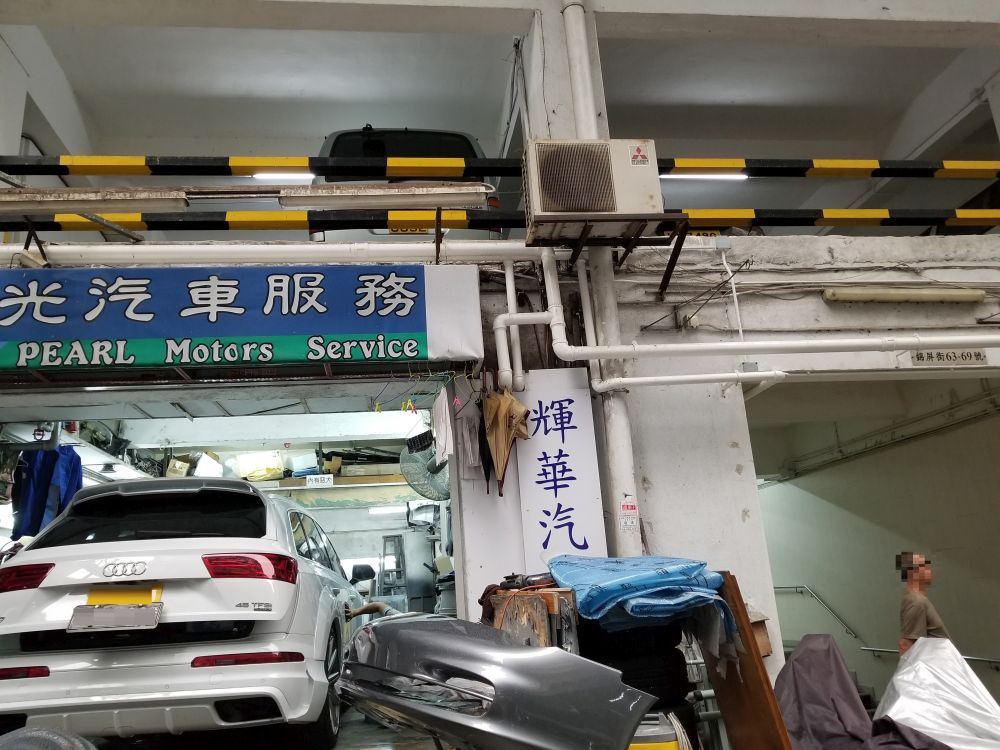辉华汽车
