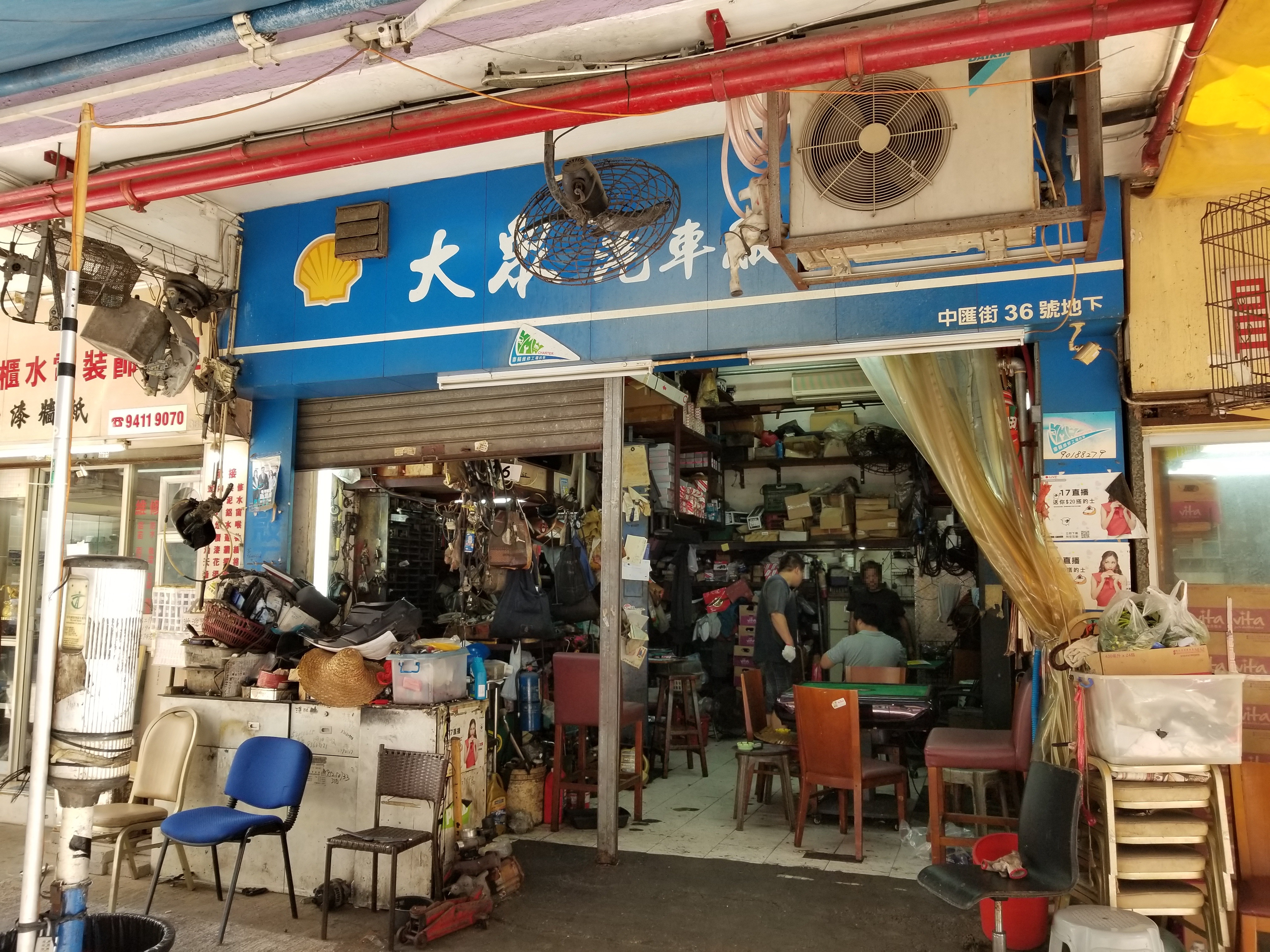 大眾汽車服務公司