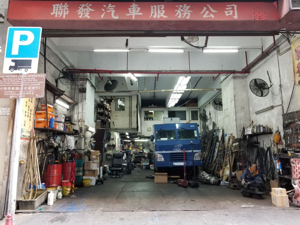 聯發汽車服務公司