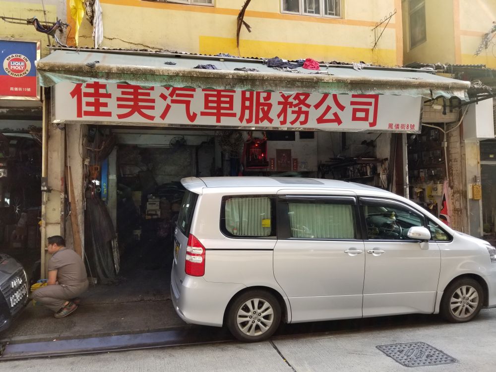 KAI ME MOTORS SERVICE CO.