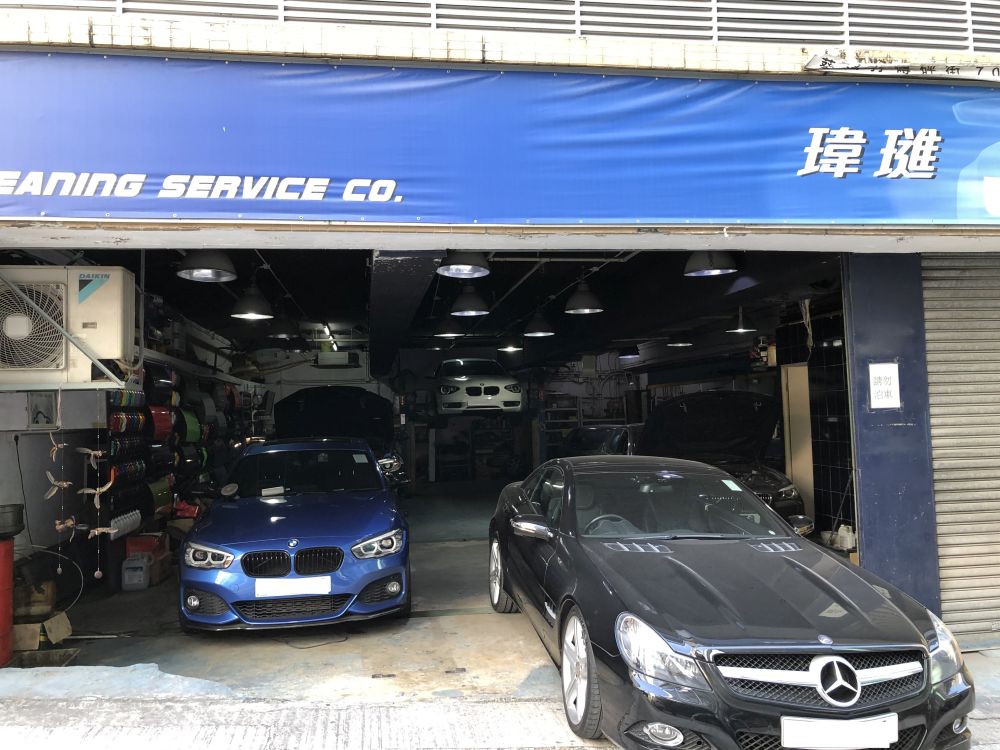 REGENT MOTOR CLEANING SERVICE CO.