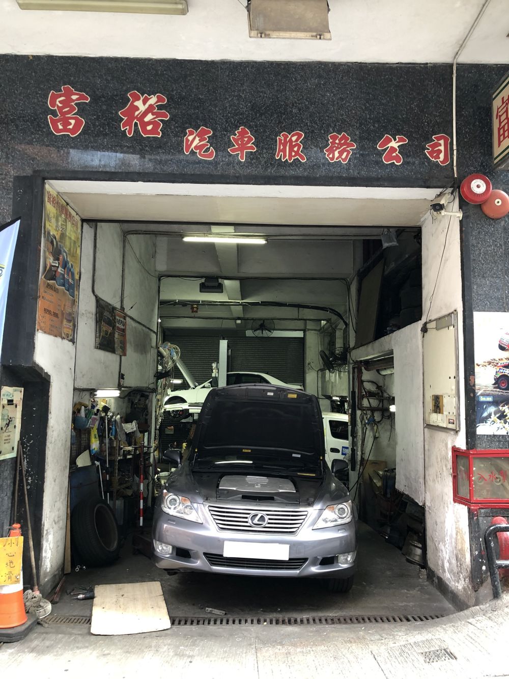 FU YUE MOTOR CAR SERVICE CO
