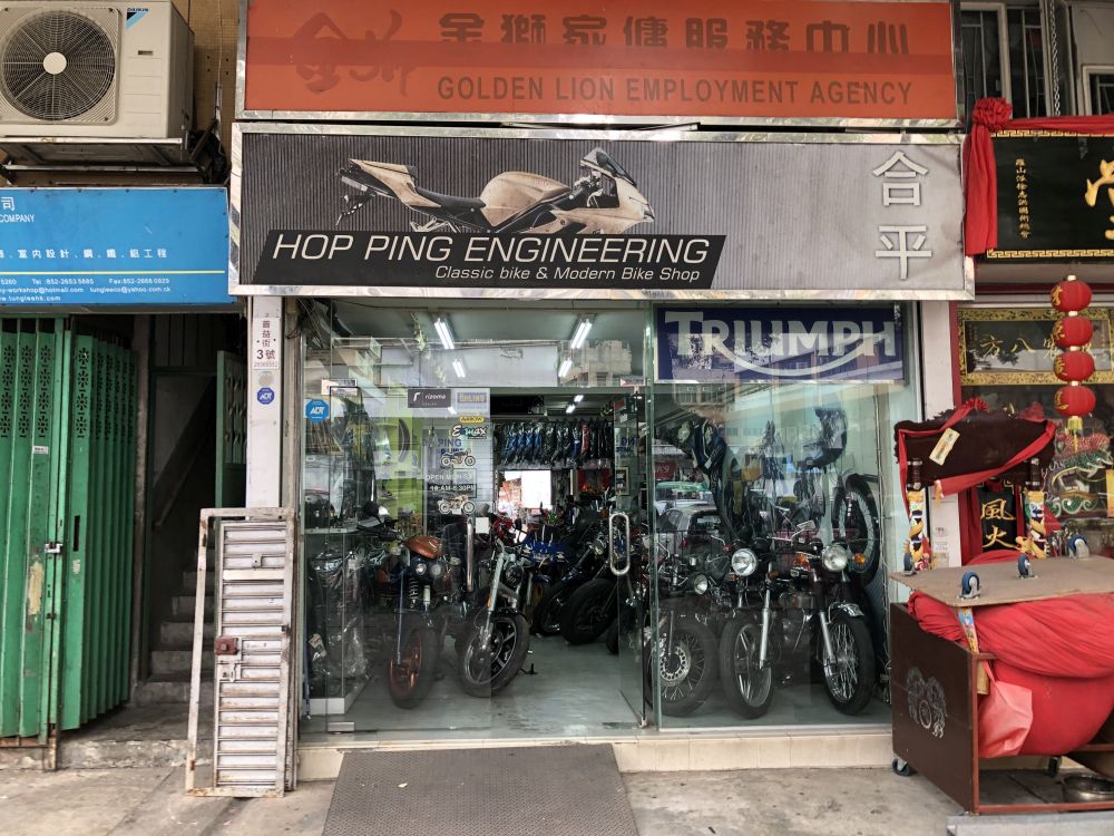 HOP PING ENGINEERING LIMITED