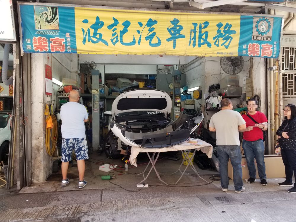 PO KEE MOTOR SERVICE