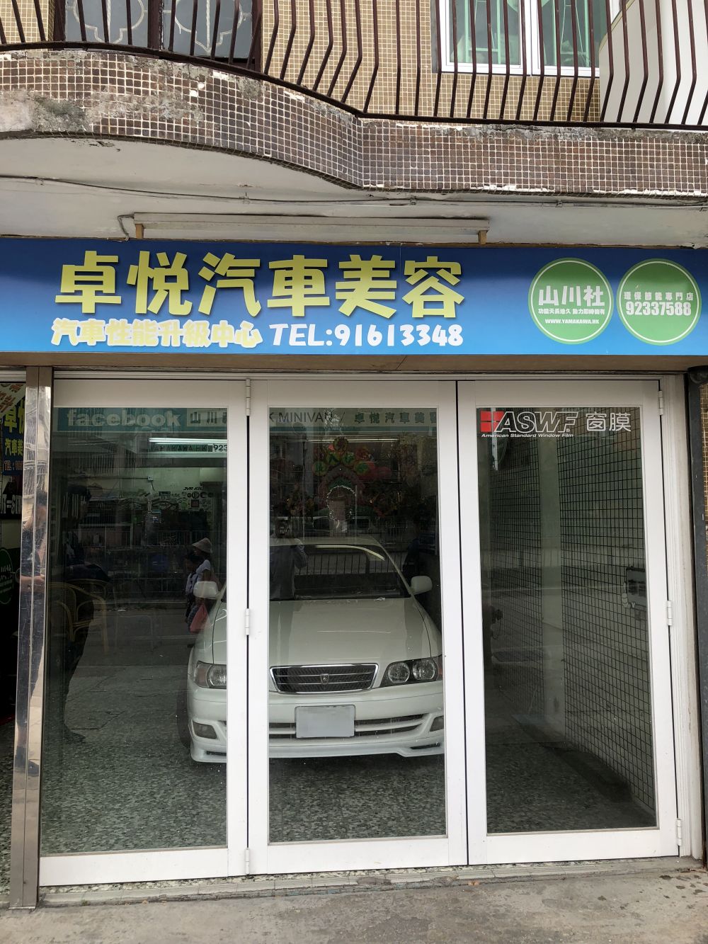 YAMAKAWA TRADING CO.