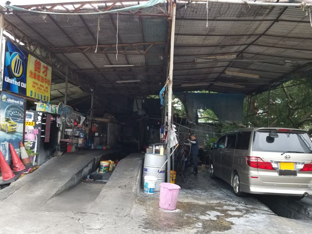 KAM CHOI CAR LUBRICATION CENTRE