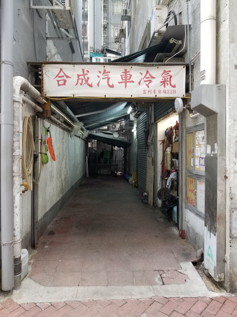 HOP SHING MOTOR AIR CONDITIONER