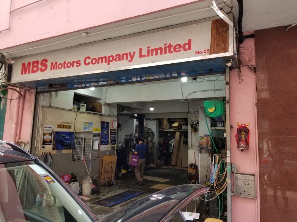 VMW010962 MBS MOTORS CO., LIMITED 車輛維修通