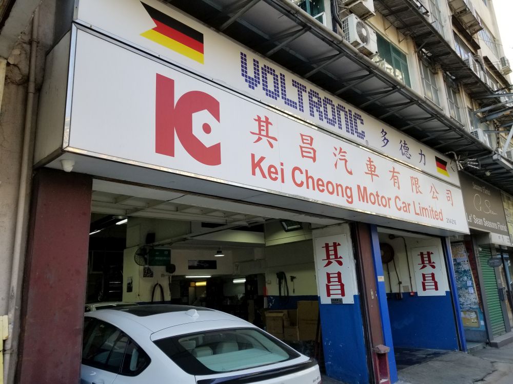 KEI CHEONG MOTOR CAR LIMITED