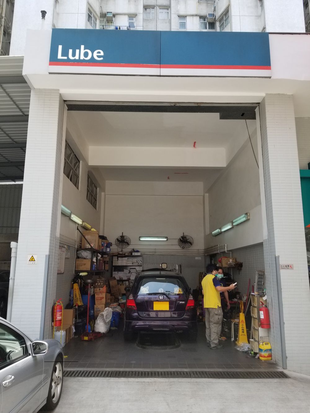 全力汽车服务公司