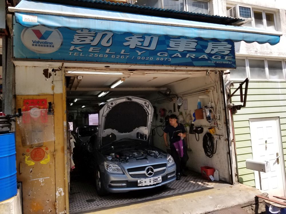 KELLY GARAGE