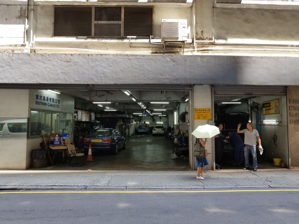 南方車房有限公司