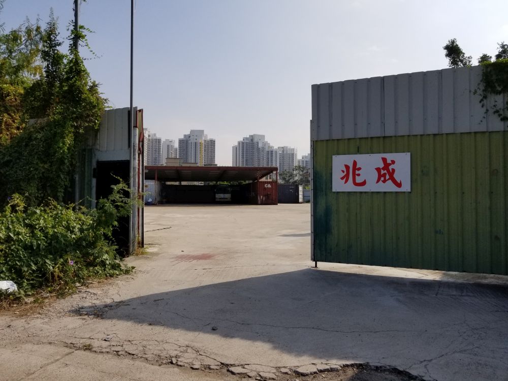偉順汽車工程有限公司