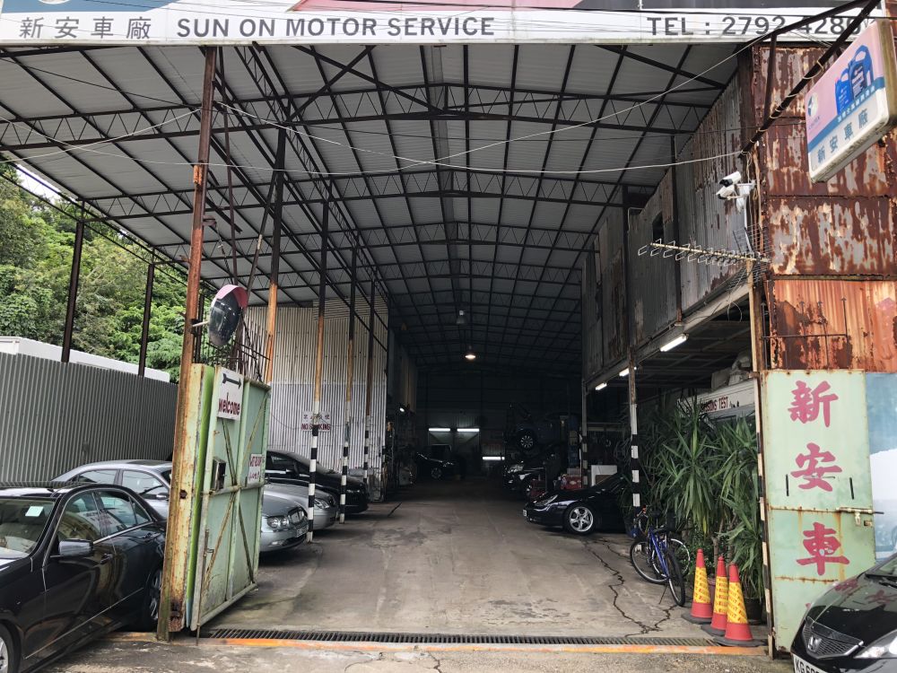 SUN ON MOTOR SERVICE