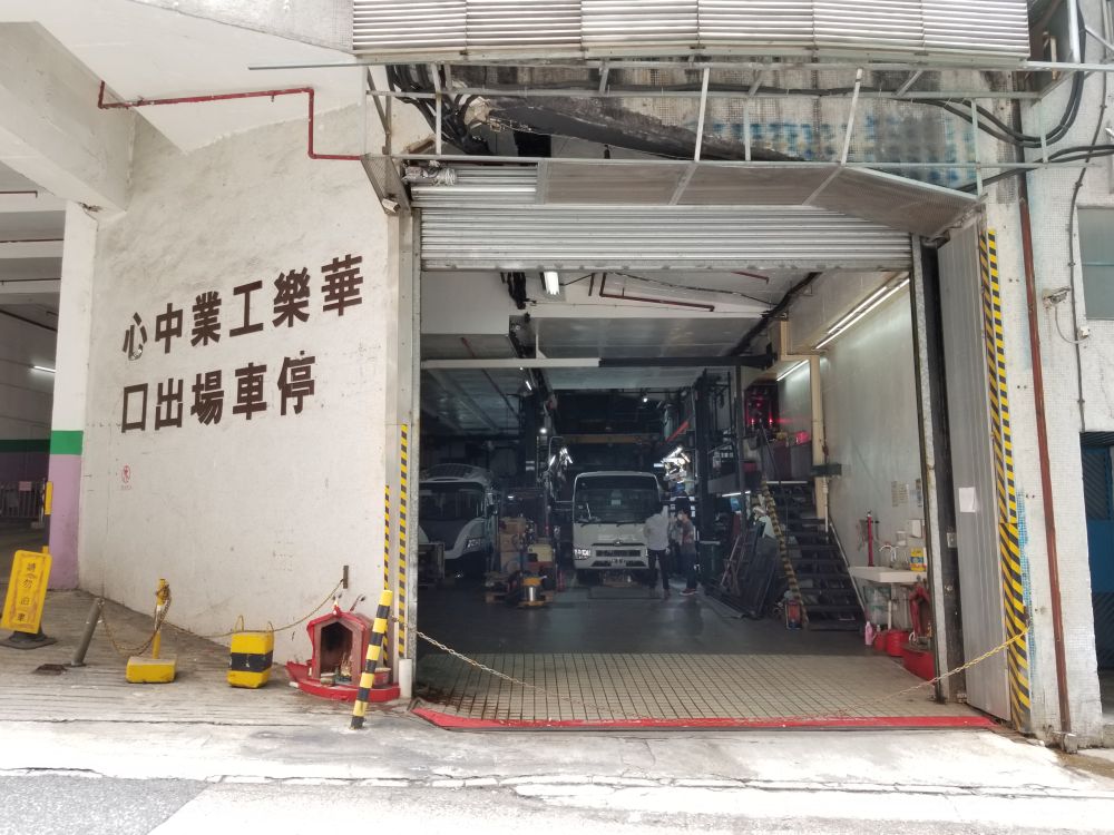 瑞昌汽車有限公司