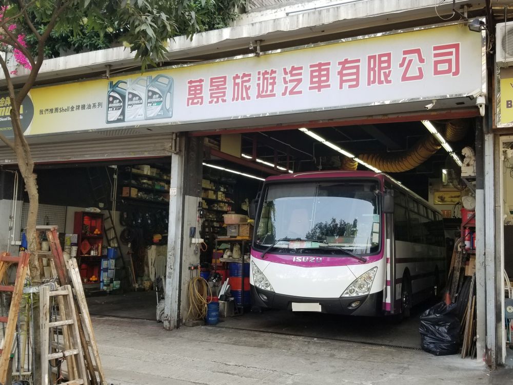 萬景旅遊汽車有限公司