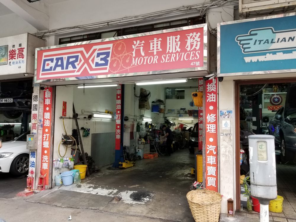 CARX3 MOTOR SERVICES