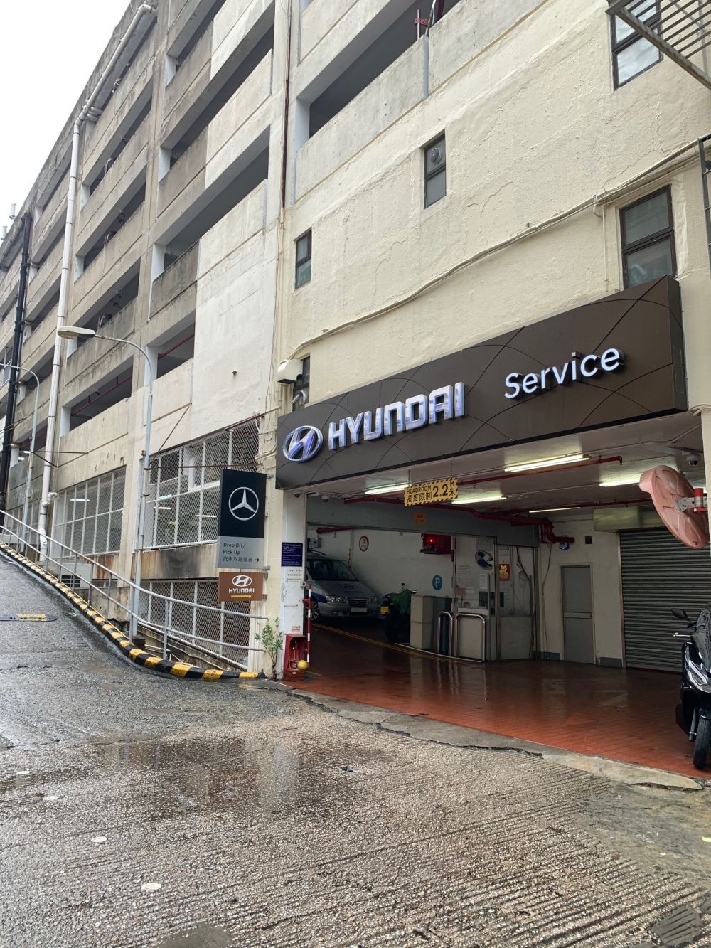 现代汽车香港有限公司