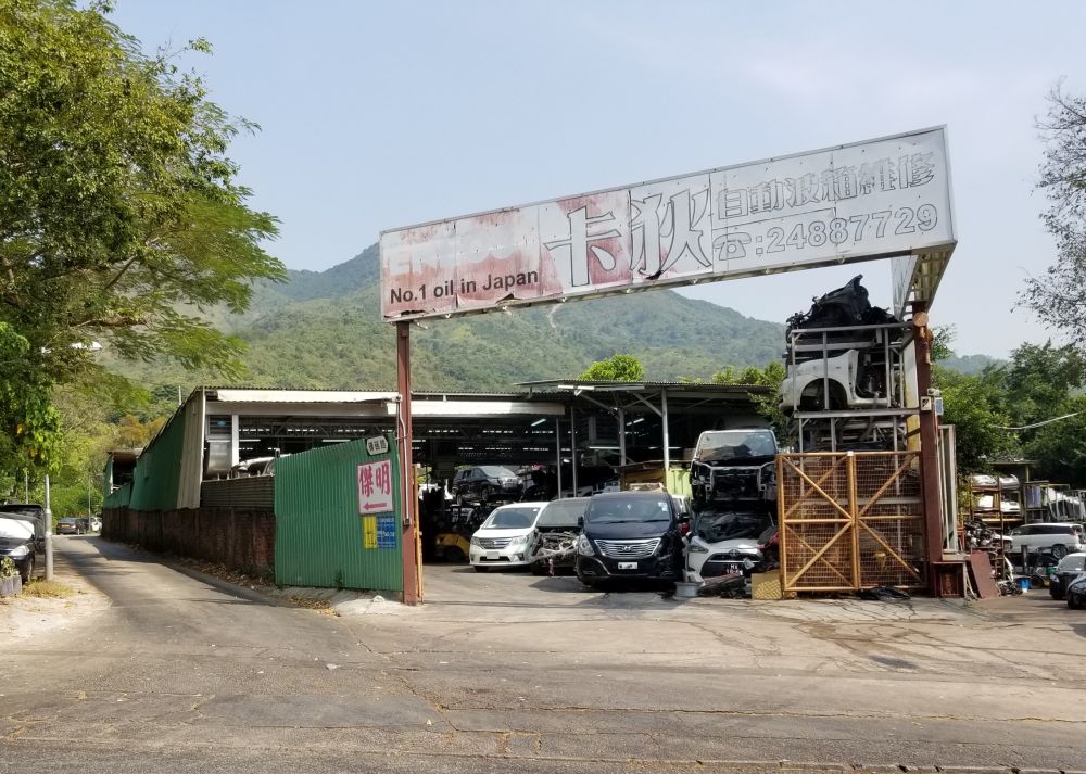 CARDEX AUTOPARTS COMPANY LIMITED