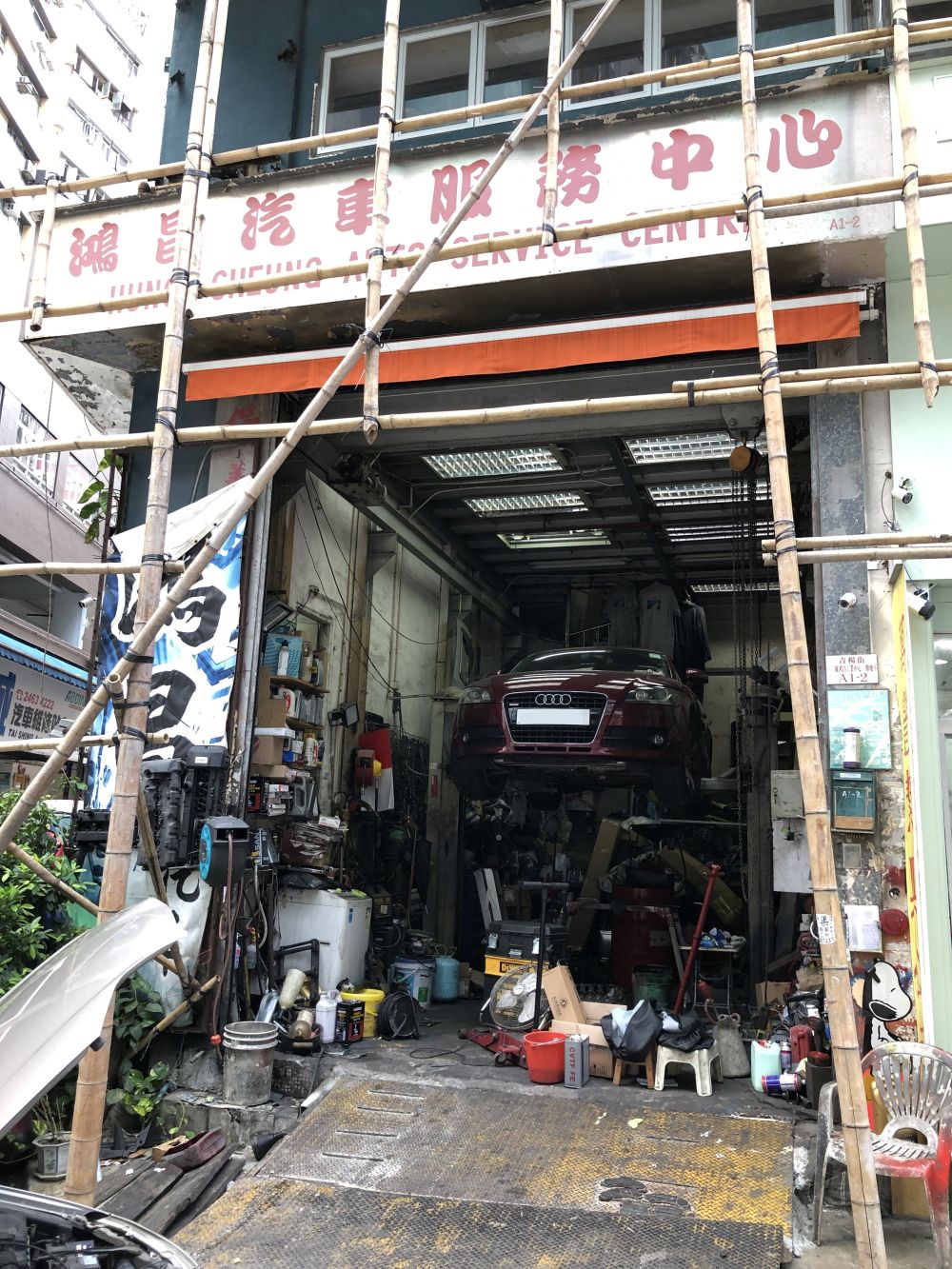 鴻昌汽車服務中心