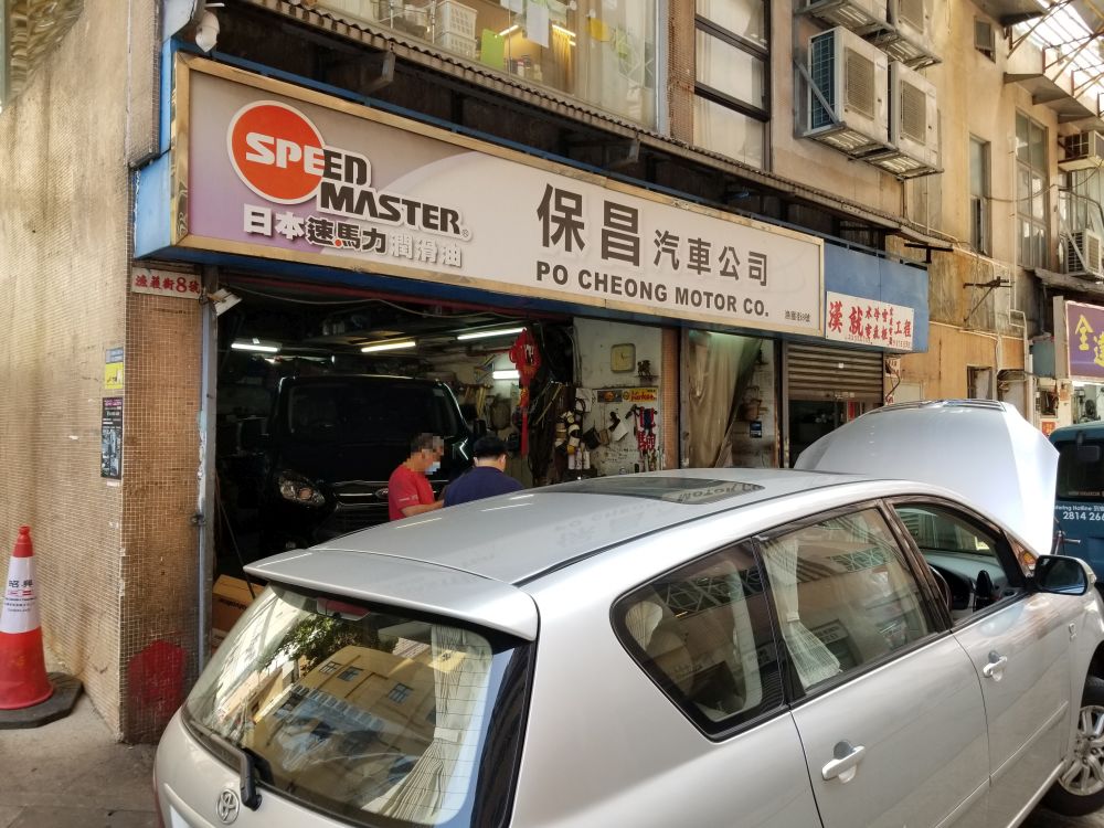 搜尋結果- 車輛維修通 搜尋結果- 車輛維修通