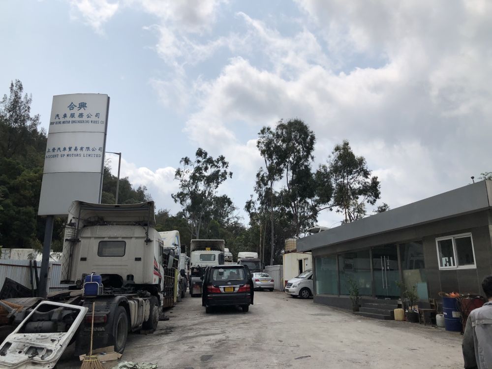 上晉汽車貿易有限公司