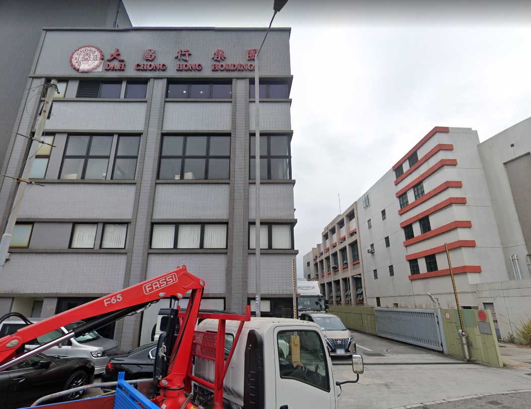 大昌貿易行汽車服務中心有限公司