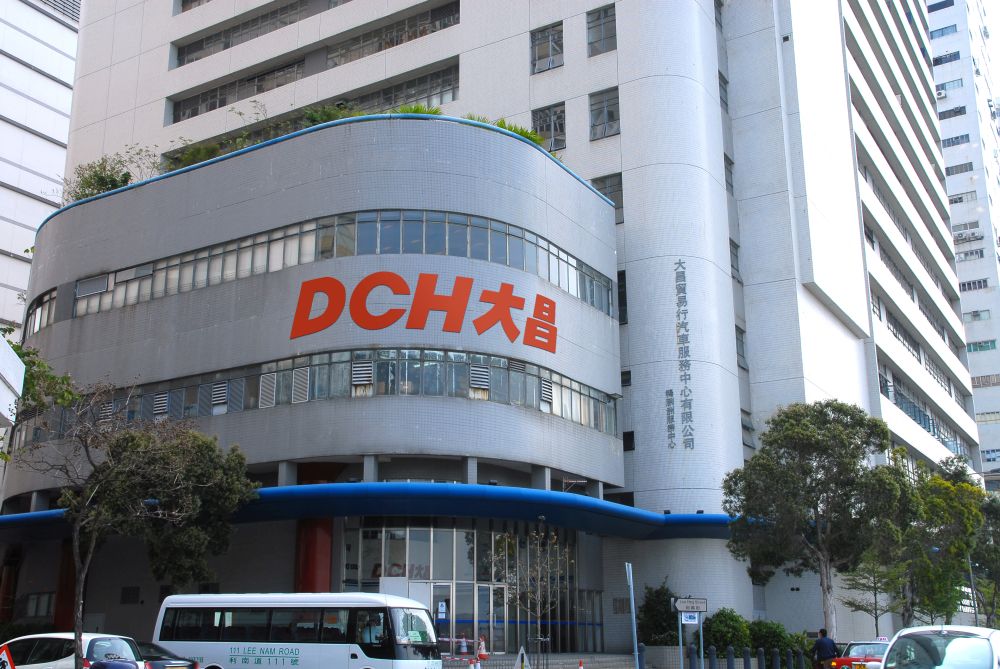 DAH CHONG HONG (MOTOR SERVICE CENTRE) LIMITED