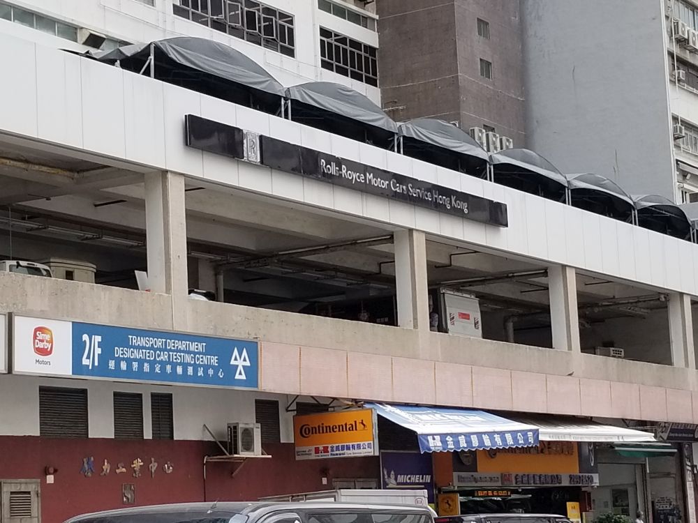 寶馬汽車（香港）有限公司 photo