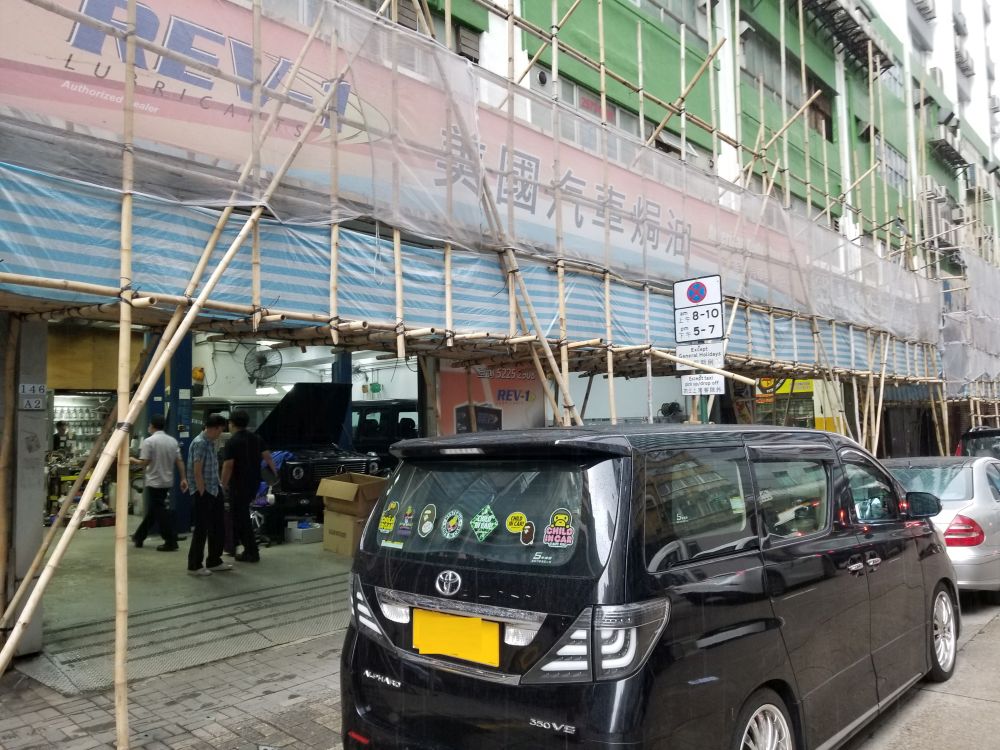 美國汽車焗油有限公司 photo