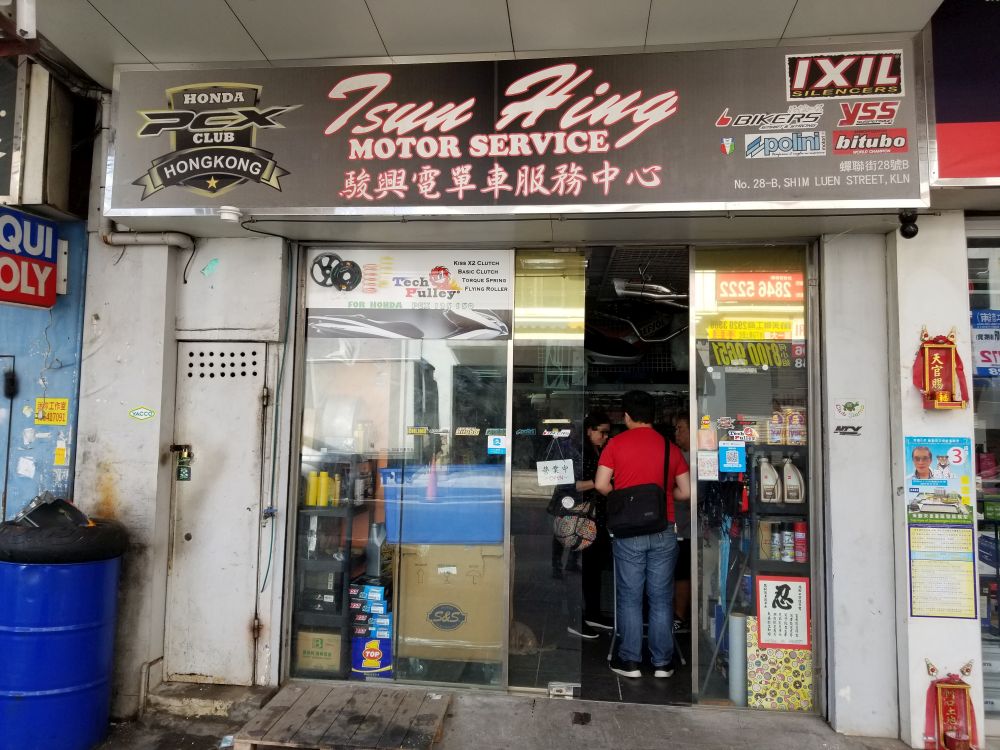 TSUN HING MOTOR SERVICES TSUN HING MOTOR SERVICES