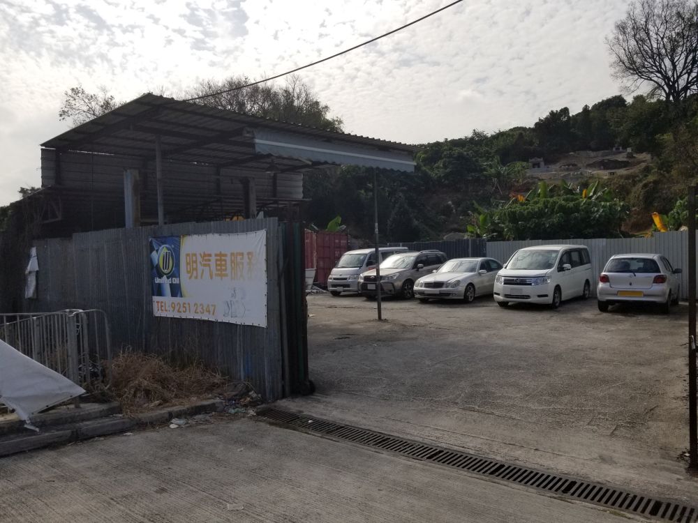 明汽车服务