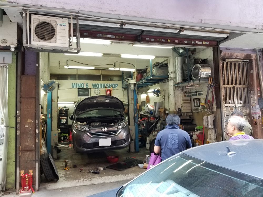 MING'S WORK SHOP