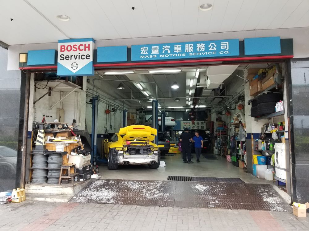 宏量汽車有限公司