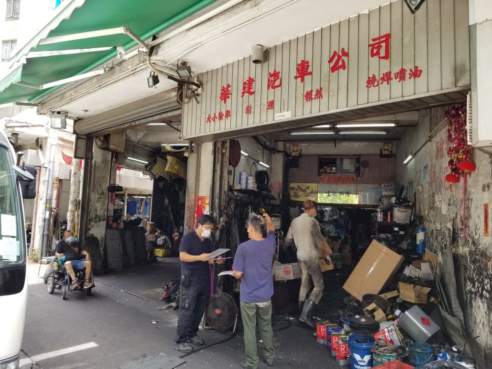 華建汽車公司
