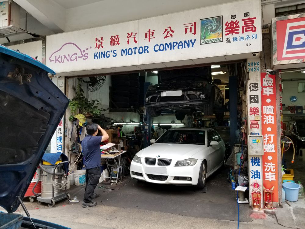 景致汽车公司